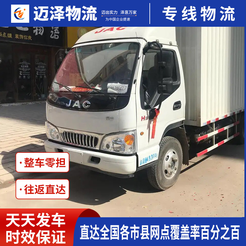 南通连云港淮安盐城扬州到拉萨物流公司零担货运专线电商仓储