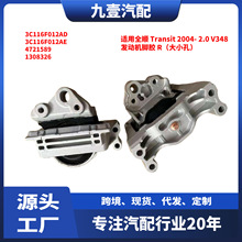 ����ȫ˳ Transit 2004  V348 �������Ž� ����С�ף�3C116F012AD