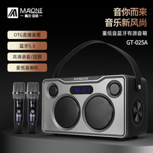 曼龙户外音响小型大功率便携式蓝牙吉他唱歌重低音专业广场舞音箱