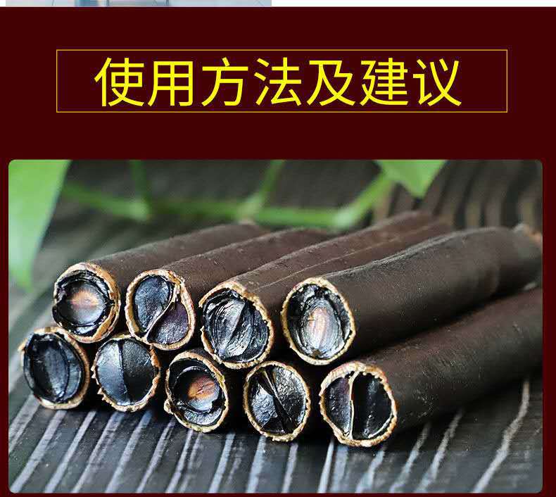 Bian Mi Gu Dried Cassia Fruit Pulp 500g Yunnan Da Jie Gu Traditional Herbal Fruit in use