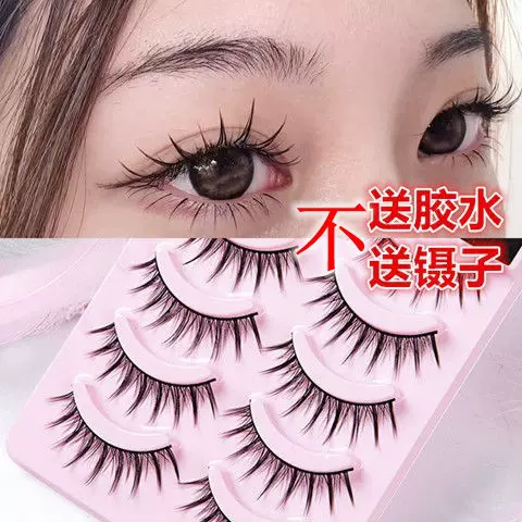 梦朵 网红仙子毛A型毛假睫毛cos小恶魔芭比尖尾簇状眼kylie眼睫毛