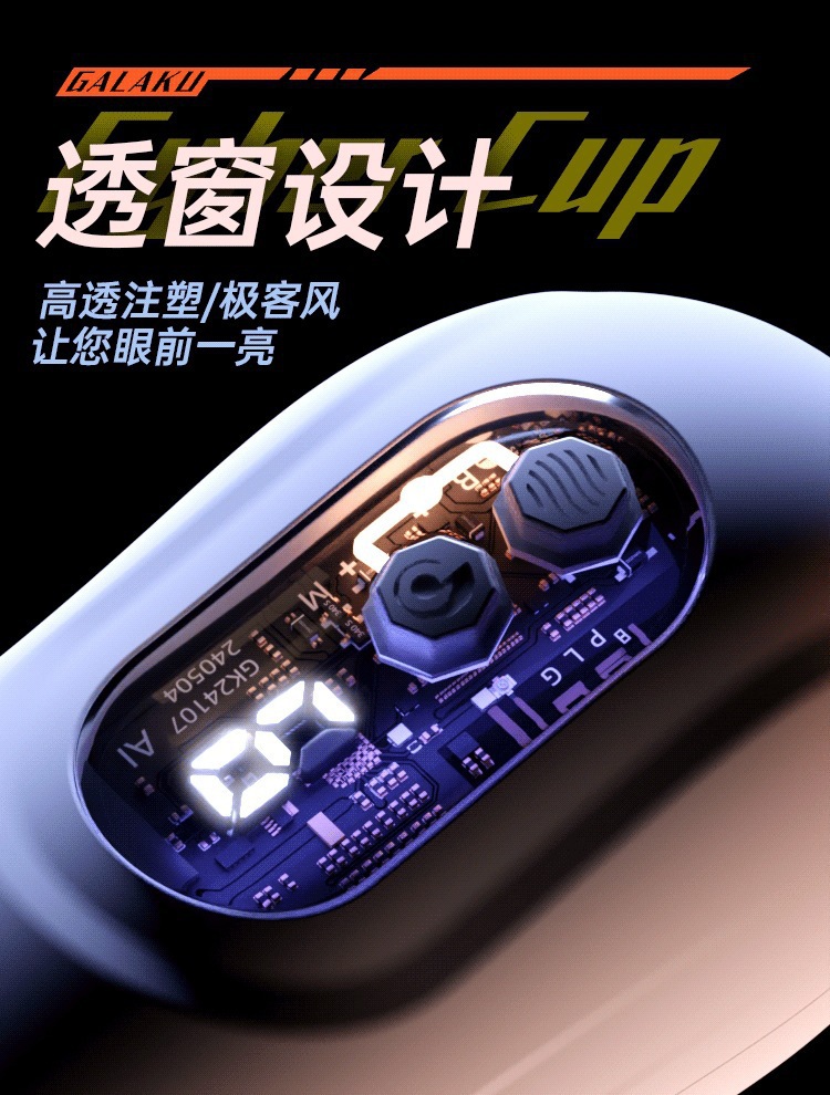 GALAKU Cyberpunk Aircraft Cup Male Masturbator with APP Remote Control and Strong Vibration — detail image 5