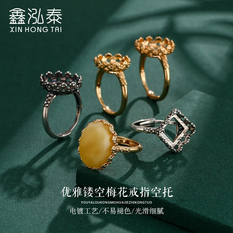 Vintage Round Ring Empty Support Women's Simple Fashionable Personalized Niche Design Open Ring Support Oval Square Empty Support