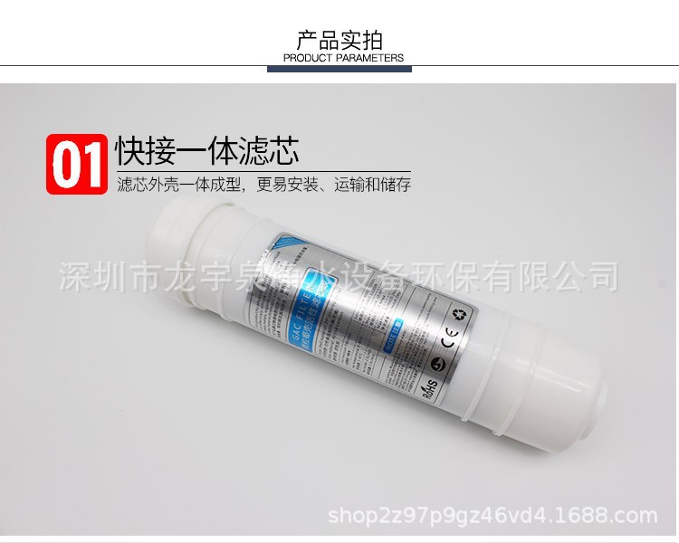 3分快接颗粒碳碳主图1