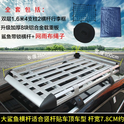 Car Roof Rack Travel, Roof rack - eight-board-16x-1m-big-shark-crossbar-complete-set-silver-no-punching-required