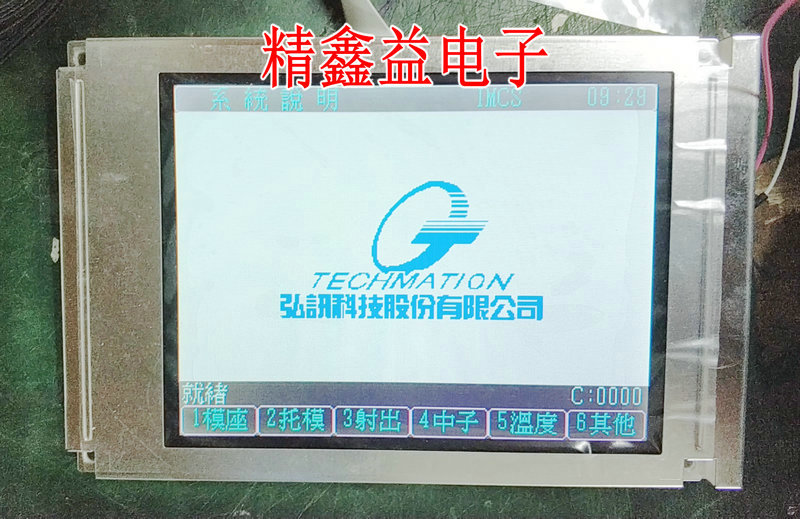 现货SX14Q001  SX14Q001-ZZA SX14Q002 SX14Q002-ZZA液晶屏商议价