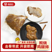 网红油炸食品商用摆摊空气炸锅食材半成品冷冻去骨带皮照烧鸡腿排