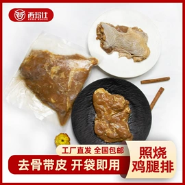 牛排类;鸡肉类;牛肉类