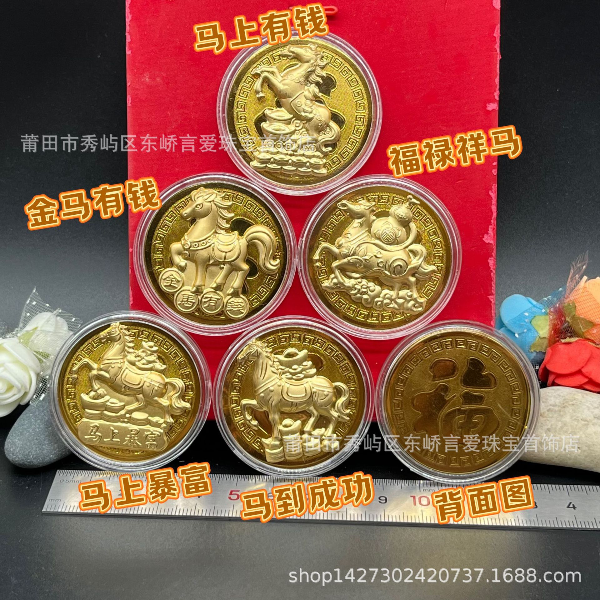 Have money and gold coins immediately