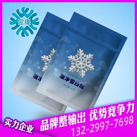 复合保健产品;食品饮料项目;保健食品