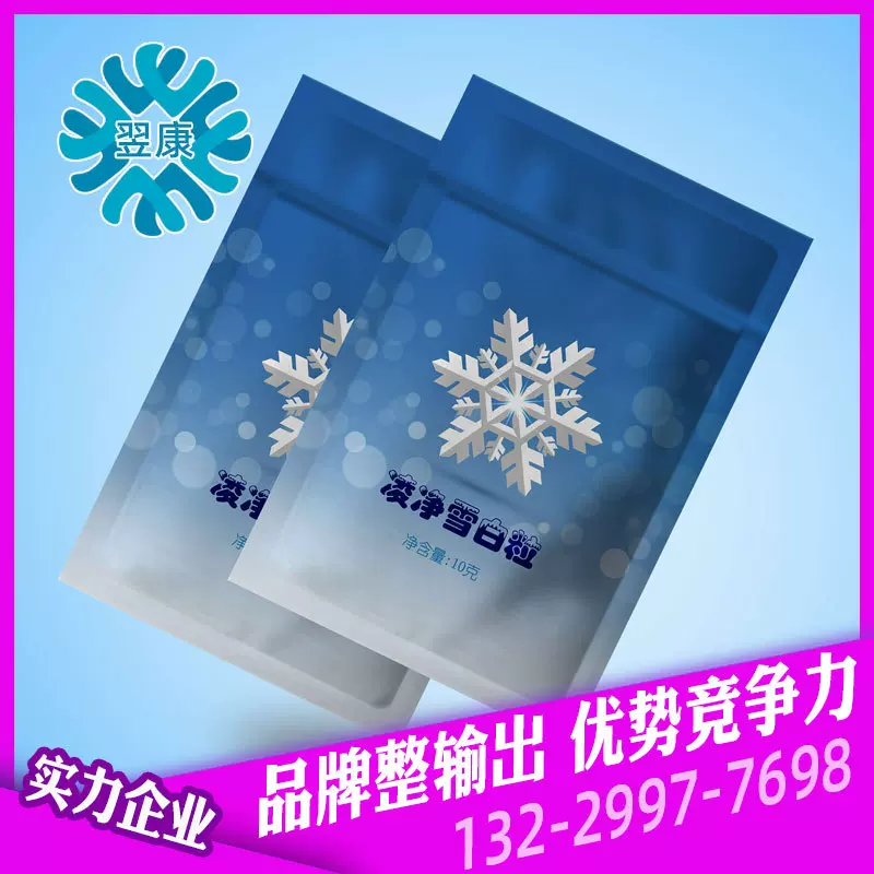 凌净品牌乡情系列产品市场细分人群优势竞争营销整合食品饮料合作