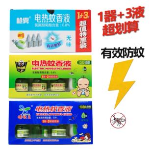 �S��؛Դ �����Һ1+3���b �냺�oζ ���ò��ʽ늟����Һ���l