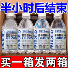 �������aˮҺ��������350ml*24ƿ�b����ζ�Lζ����aˮ�Ʒ