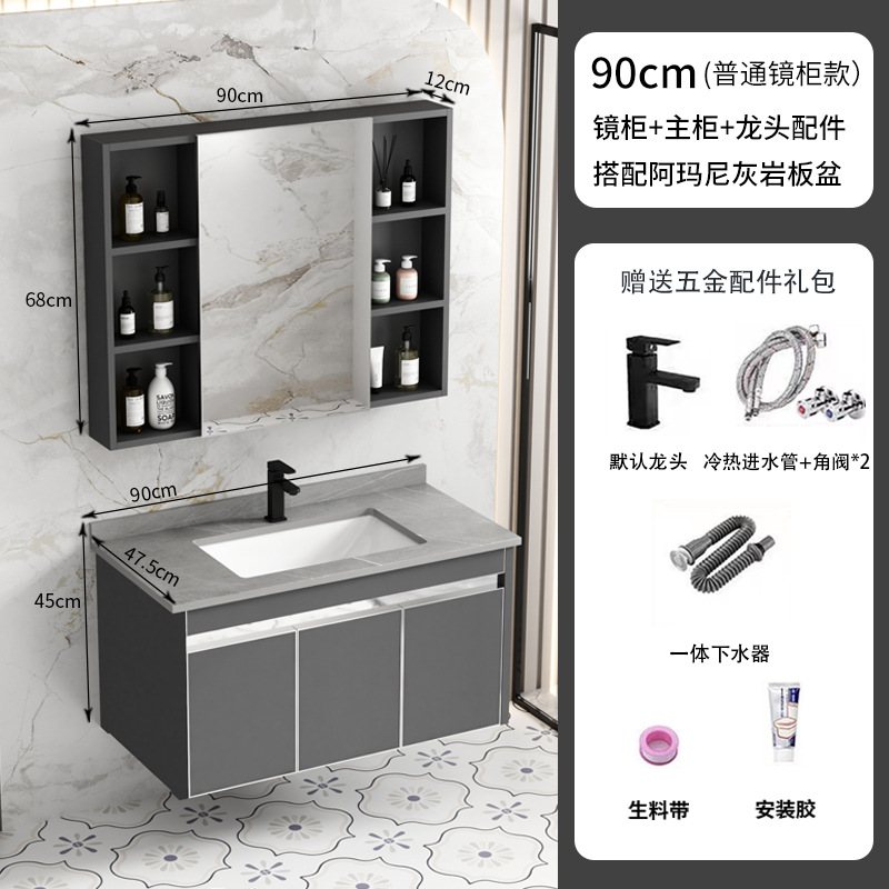 Acero inoxidable panal de panal gabinete de baño gabinete combinado lavabo de cerámica integral lavabo de mano