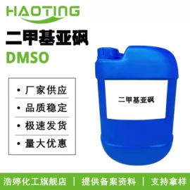 其他生物化工;乳化剂;工业植物提取