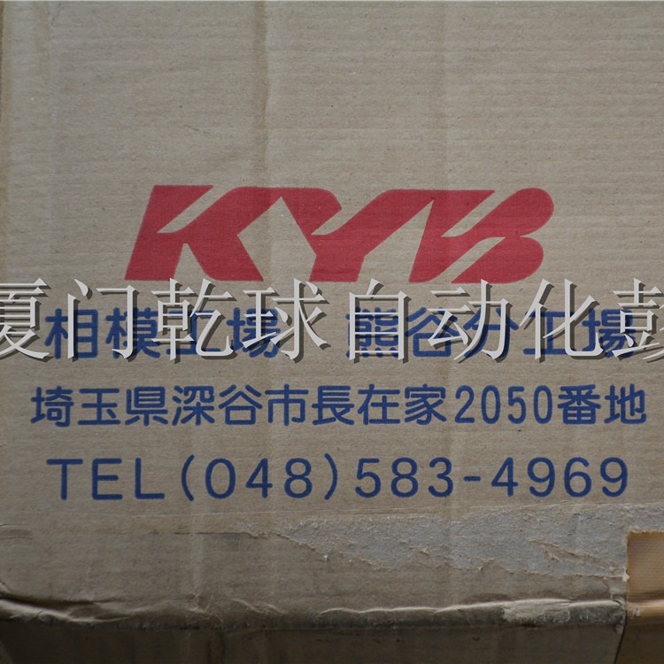低价销售 日本KYB 氮气弹簧 支架 FGSS22270A 现货供应