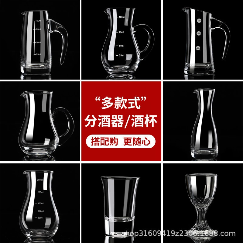 Мерный стакан для спиртных напитков с мерной шкалой, дозатор для алкоголя на 0.1kg мерных едениц, высококачественный бытовой дозатор для алкоголя с мерной шкалой, прямые продажи от производителя.