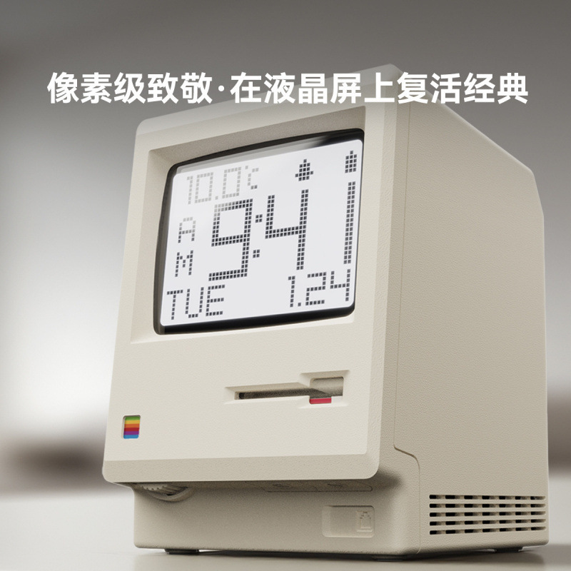 Maclock麦金塔闹钟复古经典造型桌面摆件数字时钟科技感|undefined