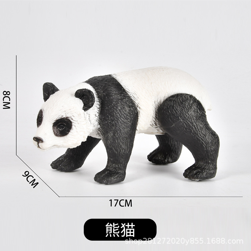 미디엄 팬더 [소프트]