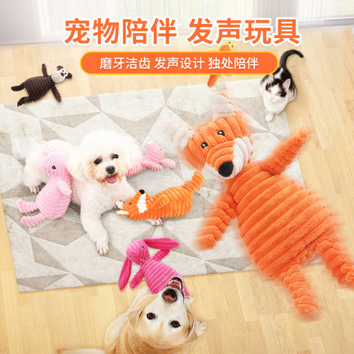 Cross-border new pet dog toys teething vent training corduroy monkey pig vocal plush toys wholesale