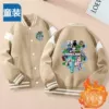 Baseball fleece apricot uniform