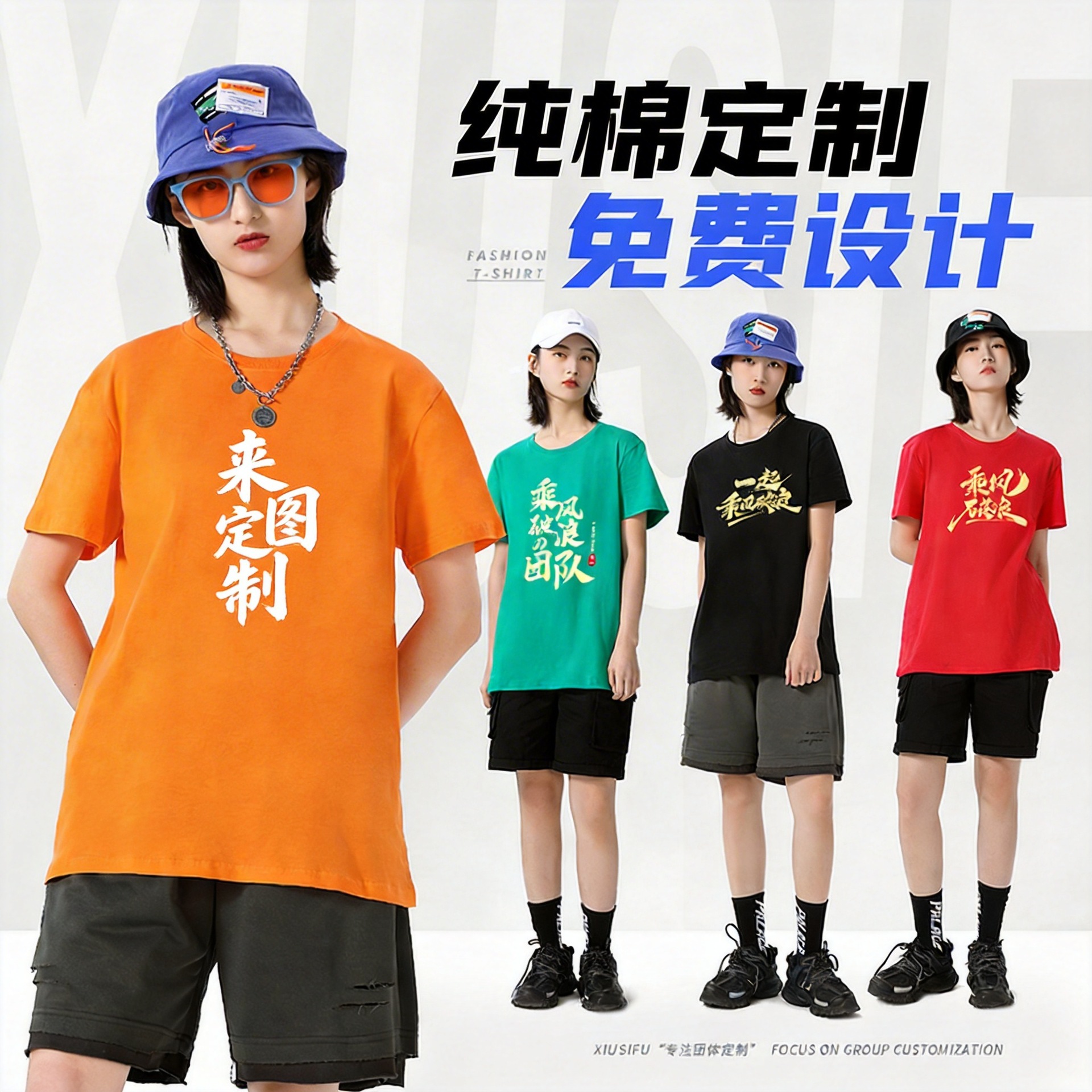 Pure Cotton Round Neck T-Shirt with Custom Logo, Workwear, Group Uniform, Short-Sleeved Advertising and Cultural Class Uniform, Cross-Border Foreign Trade Wholesale