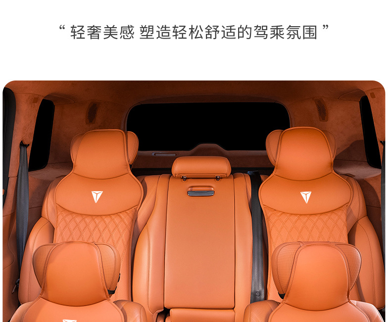 Suitable for Dark Blue S7/Sl03/S05/G318/S07/L07 Seat Car Cushion Lumbar Pillow Car Supplies