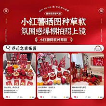 ��Ǩ֮ϲװ���¾��������ڼ�������Ʒ��ȫ�װ����լ��ʽ����