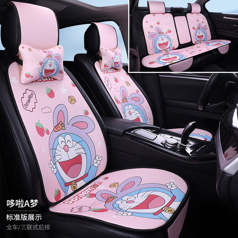 Universal – Cool pad Linen Four Seasons - doraemon-five-seat-three-section-standard-edition