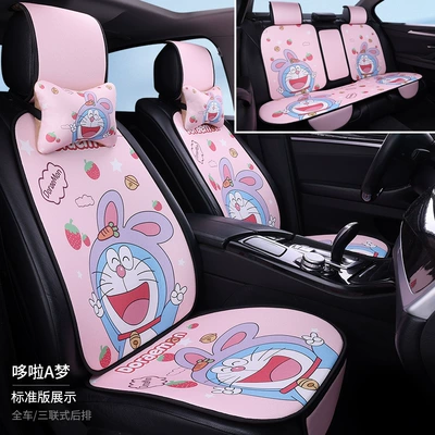 Cool pad Universal Trendy Women's Cartoon Cute - doraemon-five-seat-triple-standard-edition
