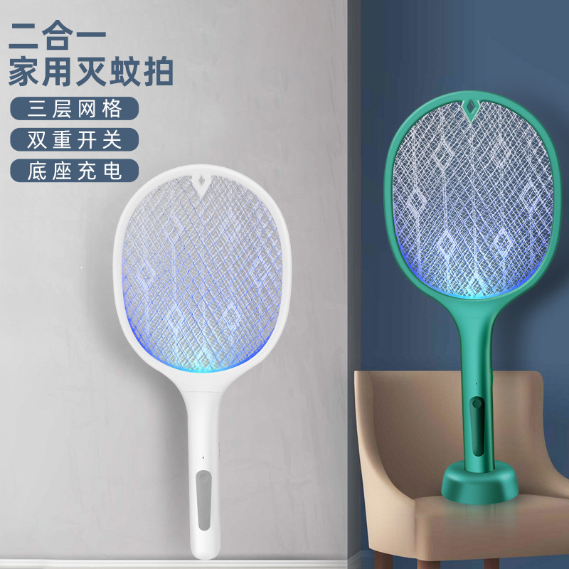 Electric Mosquito Swatter Base with Dual Charging, Household USB Charging, Fly Swatter & Mosquito Lamp Dual-Purpose, Cross-Border One Piece Dropshipping Mosquito Killer