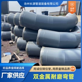 管道及配件;化工设备配件