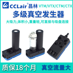 VTX���VTM������������CTX���P5��հl����CTM05/10/20/30-A-B-C