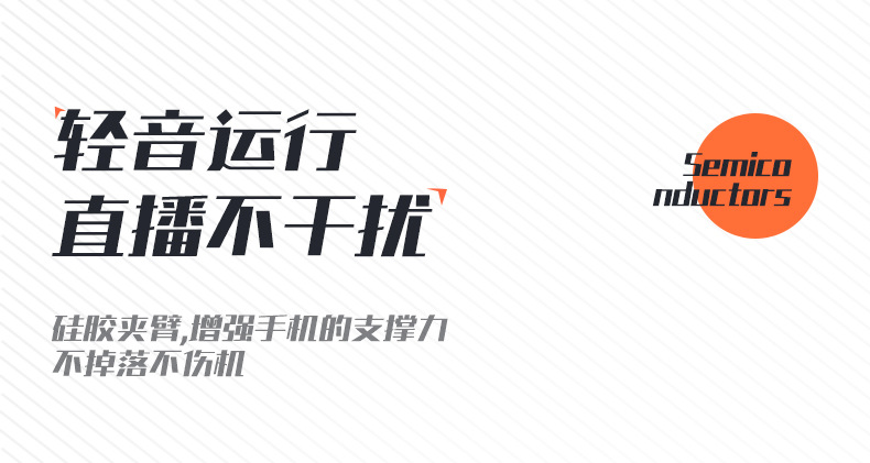 2023新款X58直播手机散热器三挡调节 X20两档半导体速冷X79磁吸款详情102