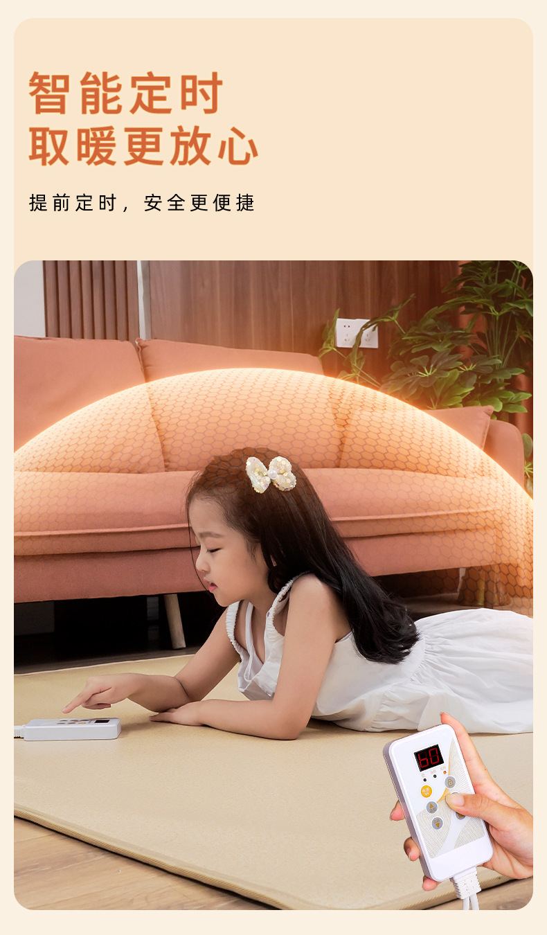 炼火电器地暖垫-详情790-修改后_07