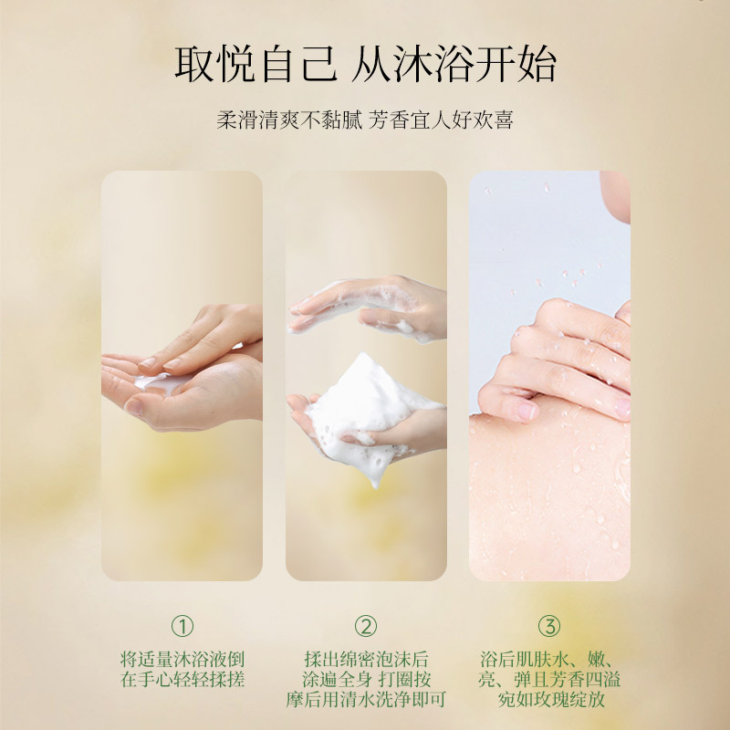 团购福利品推荐持久留香精油沐浴露家用实体店批发沐浴液源头工厂|undefined