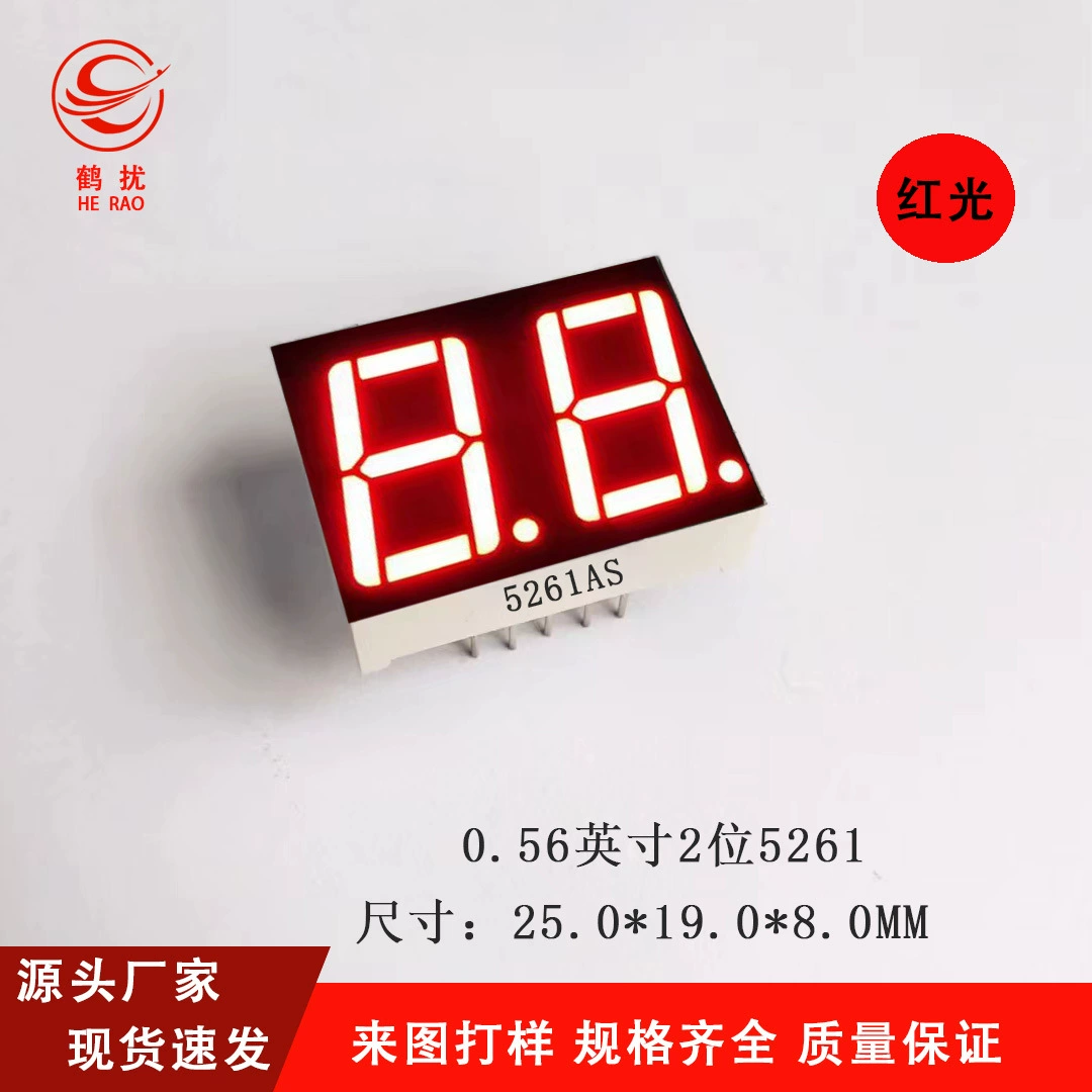 0,56 дюйма 2 двухразрядная светодиодная цифровая трубка 5261AS Gongyang BS Gongyang High Light Red Light