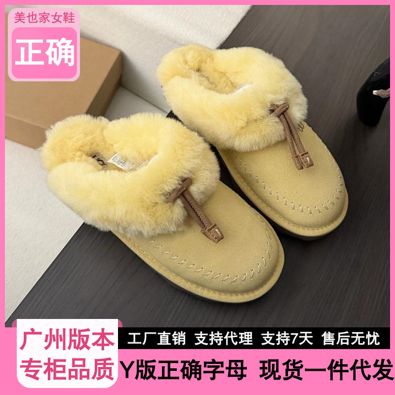UG's new Klotte chick-yellow snow boots, fleece-lined and thickened for autumn and winter, with a leather and fur combination, closed-toe design, and half-slipper style
