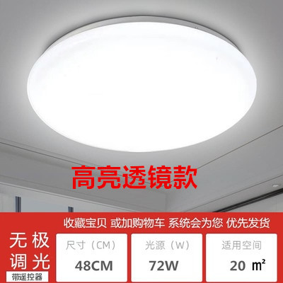 51.6cm watt promise + remote control led lens light source