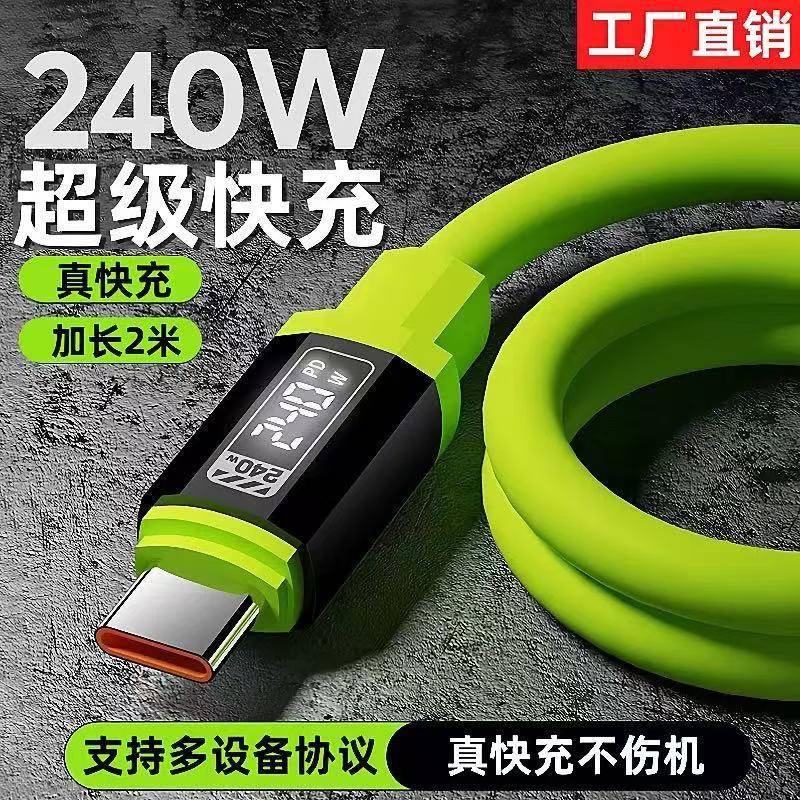 卸売 240 ワット携帯電話データケーブルスマート高速充電ハイパワー高速充電 Apple Huawei typec 充電ケーブルに適しています|undefined