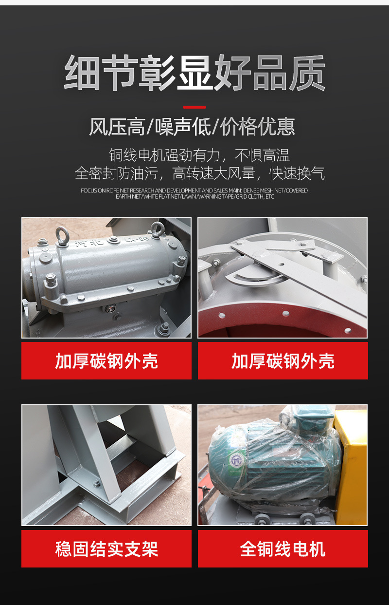 01鼎立风机-高压离心风机详情_10.jpg