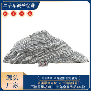 ��Ȼѩ��ʯԴ�^�S��ѩ��ʯ��Ƭ��ɽ�����~���b��쾰��ʯ��ˮʯ