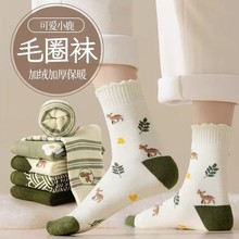 ��¶ëȦ����Ů�ﶬ���޼Ӻ���Ͳ��ůë�������࿨ͨС¹��������
