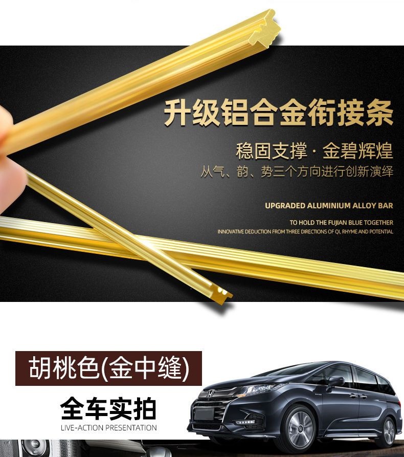 Suitable for 15-23 Honda Odyssey Wooden Floor Mats, Elysion Hybrid Version Solid Wood Floor Mats, Business Car Modification