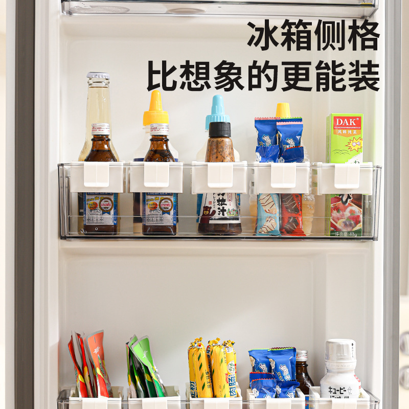 Refrigerator Side Door Telescopic Box Removable Partition Organizer Multi-Functional Spice Anti-Falling Storage Box Storage Rack
