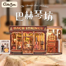 CuteBee新品巴赫琴坊创意diy木质3d立体手工拼装模型玩具送礼物女