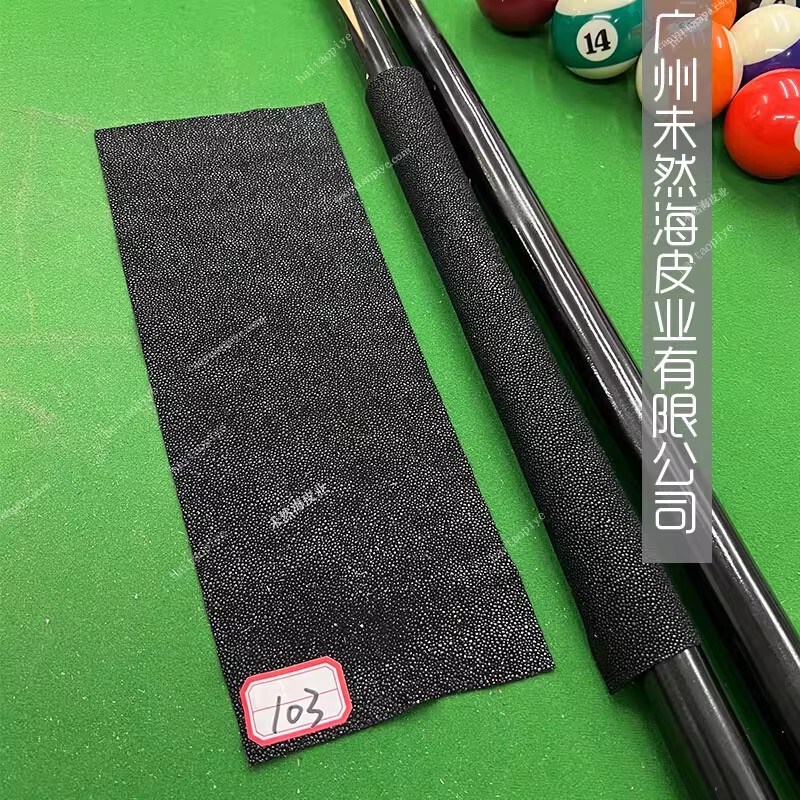 DIYビリヤードグリップ皮牛革トップ層高級真皮滑り止め吸汗|undefined