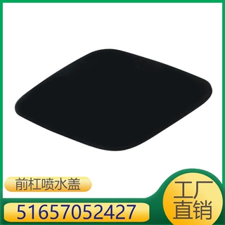 适用于宝马X6 E71前杠喷水盖    51657052427  51657052428