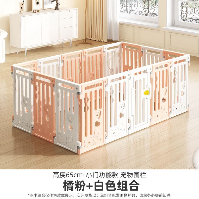 [소형 도어 기능 모델] 오렌지 핑크 + 화이트 조합 (높이 65CM)