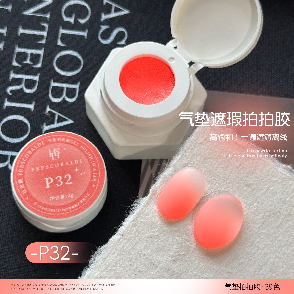 2026 nuevo cojín de aire pegamento pegamento sin lavado serie de blush fade transferencia pintada pegamento de vinilo 2g image 37